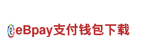 2022年世界杯买球入口-现代化企业-日杂有限公司